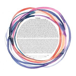 Ketubah Art CIRCLING Jewish marriage certificate commitment ceremony wedding vows paper anniversary ketubah modern image 4