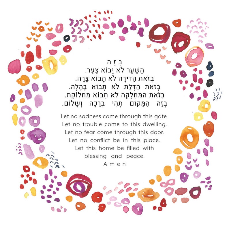 Blessing for the Home POEM Traditional Hebrew Blessing Etsy