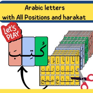 Arabic letters with All Positions and harakat - Arabic Language Game - Arabic Flashcard PDF/digital download