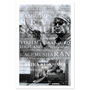 Akira Kurosawa Tribute Poster - Sanjuro - Japanisches Kino Kunstdruck