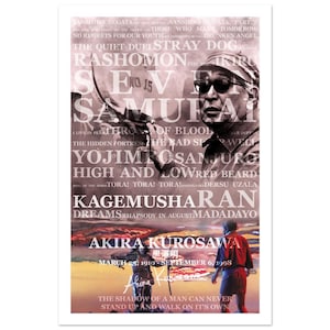 Akira Kurosawa Tribute Poster | Kagemusha (1980) | Samurai Cinema Art Print | Japanese Film Director Wall Decor