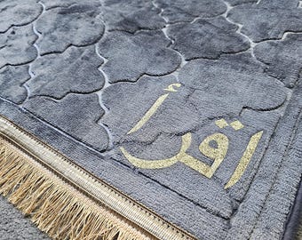 Personalized Foam Prayer mat, islamic Gift,Custom Foam Prayer Mat,Personalized Foam Prayer Rug,Nikkah Gift,Muslim Gift,Revert Gift,Masallah