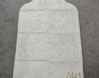 Tapete de oração com nome, tapete de oração personalizado com nome e espuma, tapete de oração macio e personalizado, presente para convertidos, presente de Ramadã, presente de Nikkah, presente islâmico