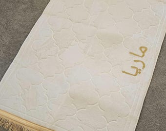 Tapete de oração de espuma grossa personalizado, presente islâmico, tapete de oração, tapete de oração de espuma personalizado, presente islâmico, presente de reversão, presente de Eid, presente de Nikkah