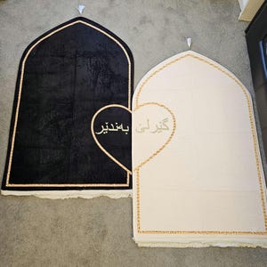 Personalisierte Schaum Paar Herz Gebetsmatte Set, Paar Geschenk, Gebetsmatte, Gebetsteppich Set, Paar Gebetsteppich, Nikkah Geschenk, Walima Geschenk, Hajj Geschenk