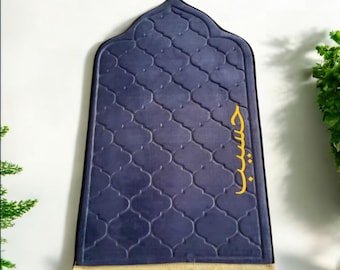 Tapis de prière épais couple personnalisé, cadeau couple, tapis de prière, tapis de prière personnalisé, cadeau islamique, cadeau du ramadan, cadeau de l'Aïd