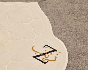 Custom Padded Name Prayer Mat,Islamic Gift, Revert Gift, Best Friend Gift,Nikkah Gift for Muslim,Plush Soft Mat,vinyl gold glitter, Custom