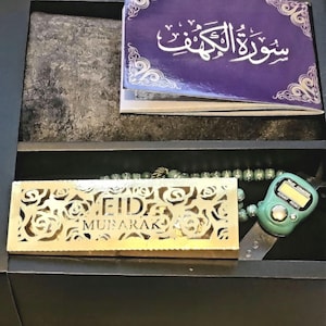 Caja de regalo con grabado personalizado: Thasbeeh, mostrador, tapete de oración, libro de suras, caja de bombones, regalo de Ramadán, regalo de Eid, personalizado, idea de regalo para musulmanes, Eid