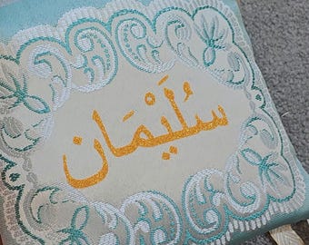 Customized Travel Prayer Mat,Muslim Prayer Mat, Customized Prayer Mat,Personalized Prayer Mat,Muslim Gift,Islamic Gift,Eid Gift,Ramadan Gift