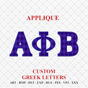 May include: Applique design featuring three custom Greek letters: Alpha, Phi, and Beta. The letters are a deep purple with a diamond pattern, set against a white background with a subtle crosshatch design. Text at the top reads "APPLIQUE" and "CUSTOM GREEK LETTERS" at the bottom.