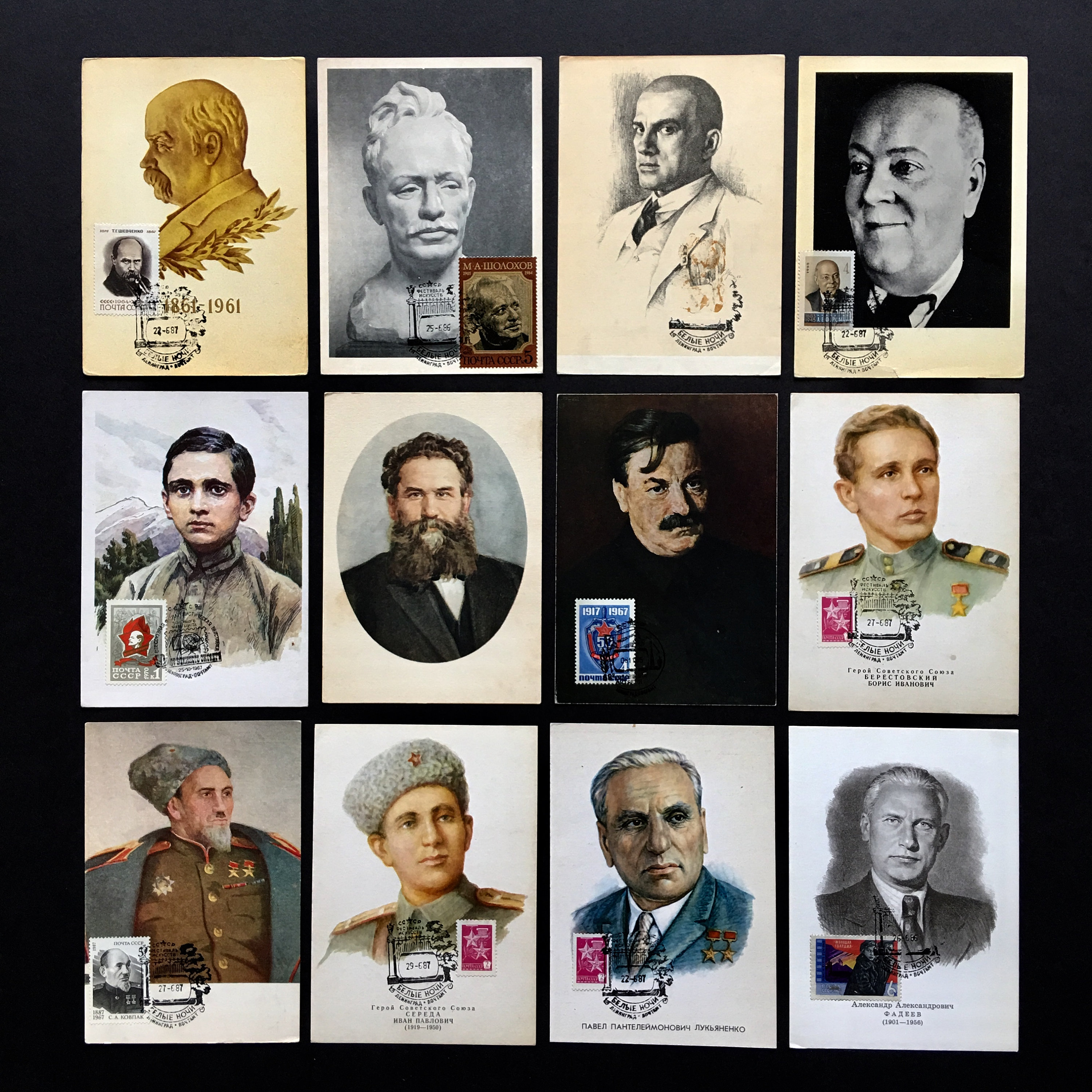 12 人のハンサムなロシア人男性 / 制服を着た男性 / 軍隊 / ひげを