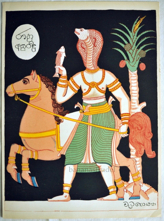 インドの神々 2 - 惑星の神々 - 木に登るクリシュナ - 1938 年 珍しい