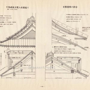 Japanese House Design - 1977 Large Vintage Architectural Print on Parchment Paper - House Design - Plate 64