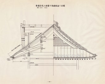 Design de maison japonaise - Grande impression architecturale vintage de 1977 sur papier parchemin - Design de maison - Planche 63