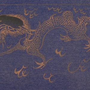 龍を描いた珍しい日本の木版画 - 1918年 谷口幸享作 - No. 37
