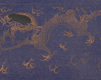 Antique Rare Japanese Woodblock Print with Dragon Designs - 1918 Print by Kōkyō Taniguchi  - No. 37