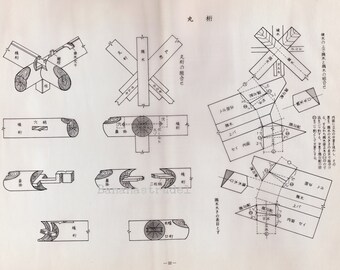 Large Japanese Architectural Print on Parchment Paper from 1977 - Carpentry and Joinery - Plate 22