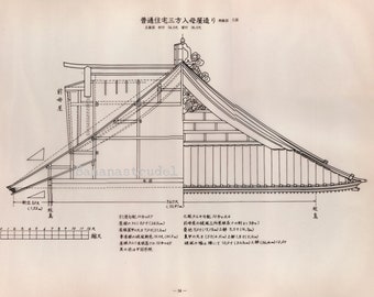 Large Japanese Architectural Print on Parchment Paper from 1977 - House Design - Plate 34