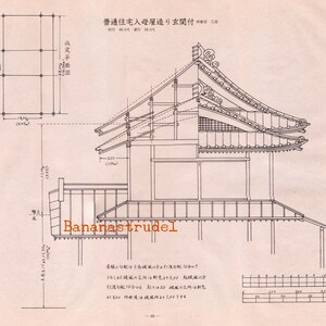 Large Japanese Architectural Print on Parchment Paper from 1977 - House Design - Plate 69