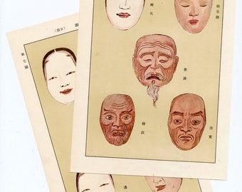 e*n様 ★長崎古版画（6枚セット+1枚、計7枚)1セット il_340x270.4916342220_cbn9.jpg