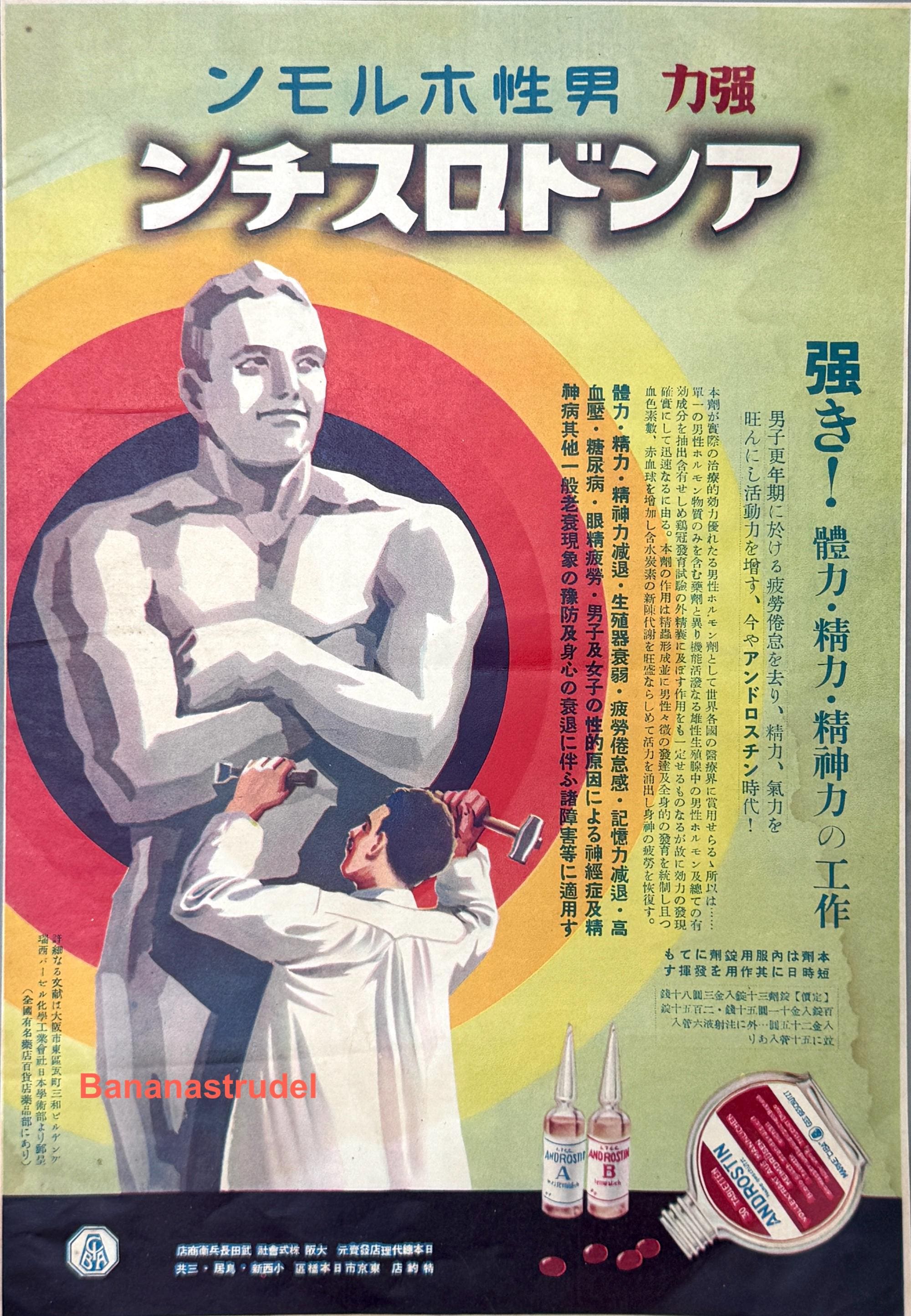 Vintage Advertisement for Male Potency Drug - Androstin - 1930s