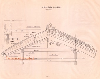 Large Japanese Architectural Print on Parchment Paper from 1977 - House Design - Plate 37