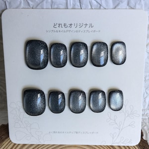 Magnetic Glitter Black Cat Eye Nail/Simple Cute Black Acrylic Nail/Elegant Cool Handmade Press On Nails/Trendy Popular Nails/ Party Gift