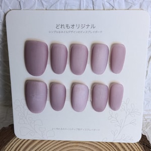 Simple Pink Purple Nail/Velvet Cat Eye Nail/Handmade Press on Nails/Short Oval Nail/Cute Easy Nail/Trendy Popular Minimalist Nail/Party Nail