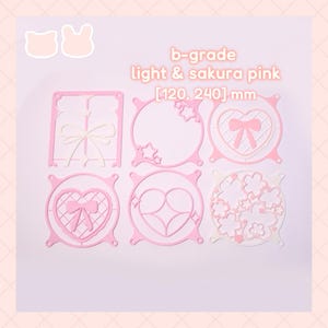 BOGO | B GRADE light & sakura pink, taro | 120, 140, 360 mm | pc fan grills (covers, shrouds)