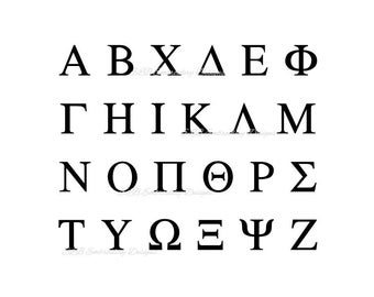 Greek Font Embroidery Design - 6 Inch Set - Instant Download - Digital File