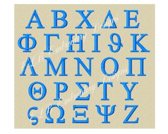 Greek Font Embroidery Design - 1 Inch Set - Instant Download - Digital File
