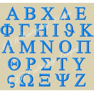 Greek Font Embroidery Design - 2 Inch Set - Instant Download - Digital File