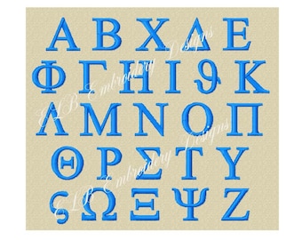 Greek Font Embroidery Design - 2 Inch Set - Instant Download - Digital File