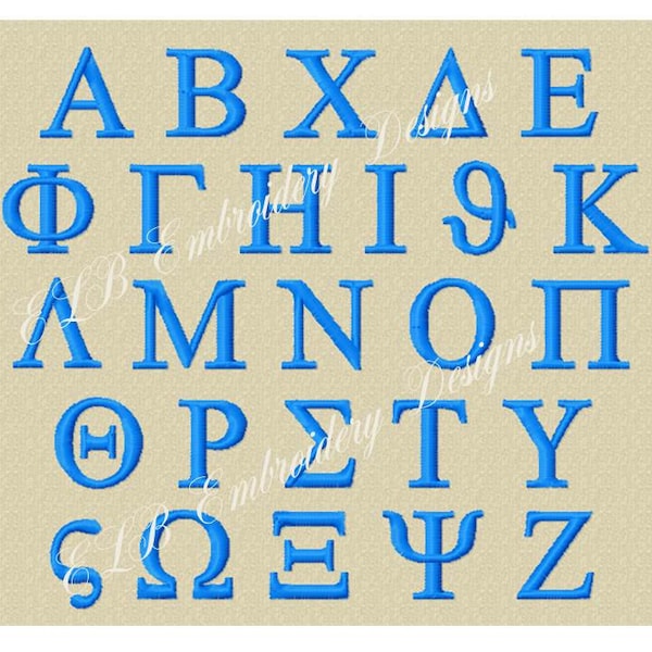 Greek Font Embroidery Design - 2 Inch Set - Instant Download - Digital File