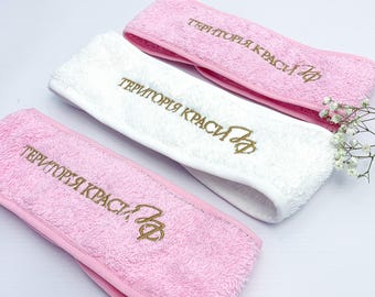 Custom Headband with Logo, Esthetician Uniform Accessory, Personalized Salon Headband, Lash Artist Headband, Facial Hair Wrap, Salon Gift