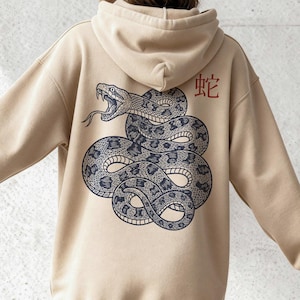 Vintage Schlange Hoodie - Unisex Schlangenmotiv Kapuzenpullover mit Japanischem Kunst Retro Stil Design