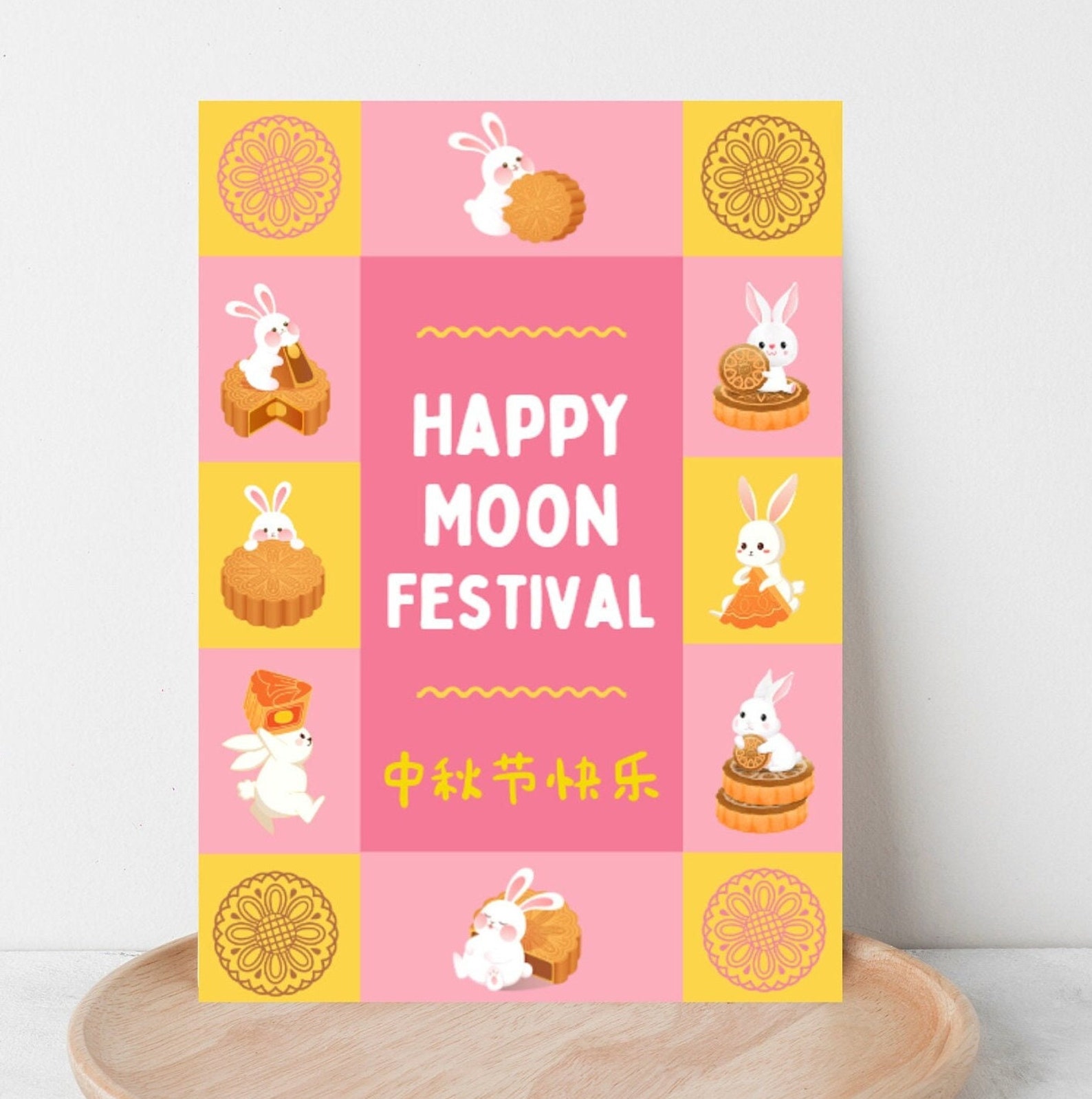 Printable Mid Autumn Festival Card Set Digital Download Moon Festival ...