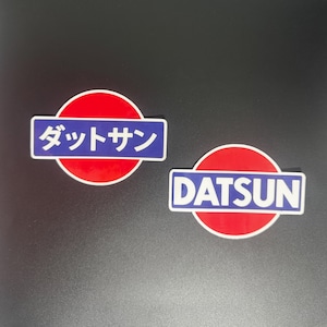 Vintage Datsun Logo Sticker | English & Japanese JDM Decal | Nissan Heritage Vinyl Sticker | Retro Japanese Car Enthusiast Gift