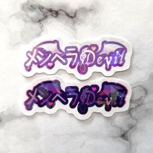 Menhera Devil Vinyl  Holo stickers - Tenshi kawai , menhera Yami kawaii jirai kei Gurokawa matching Vinyl  Holo stickers Harajuku 2 inch