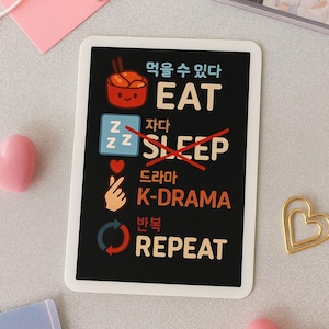 I love Kdrama Sticker-waterproof
