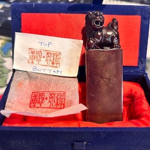 Timbro cinese in pietra ollare con il simbolo del cane Kunlun Foo, d'epoca, in astuccio con carta e biglietto originale