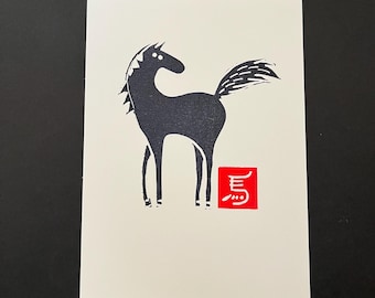 Year of the Horse Linocut Print- Zodiac Horse Art-Hand Carved Printmaking Wall Decor