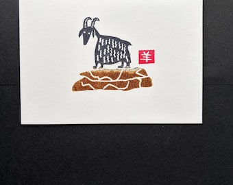 Year of the Goat 2027 Linocut Print, Hand Printed Lunar New Year Decor