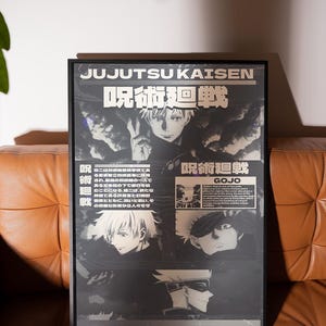 Jujutsu Kaisen, Satoru Gojo Poster Wall Art, Anime Poster Wall