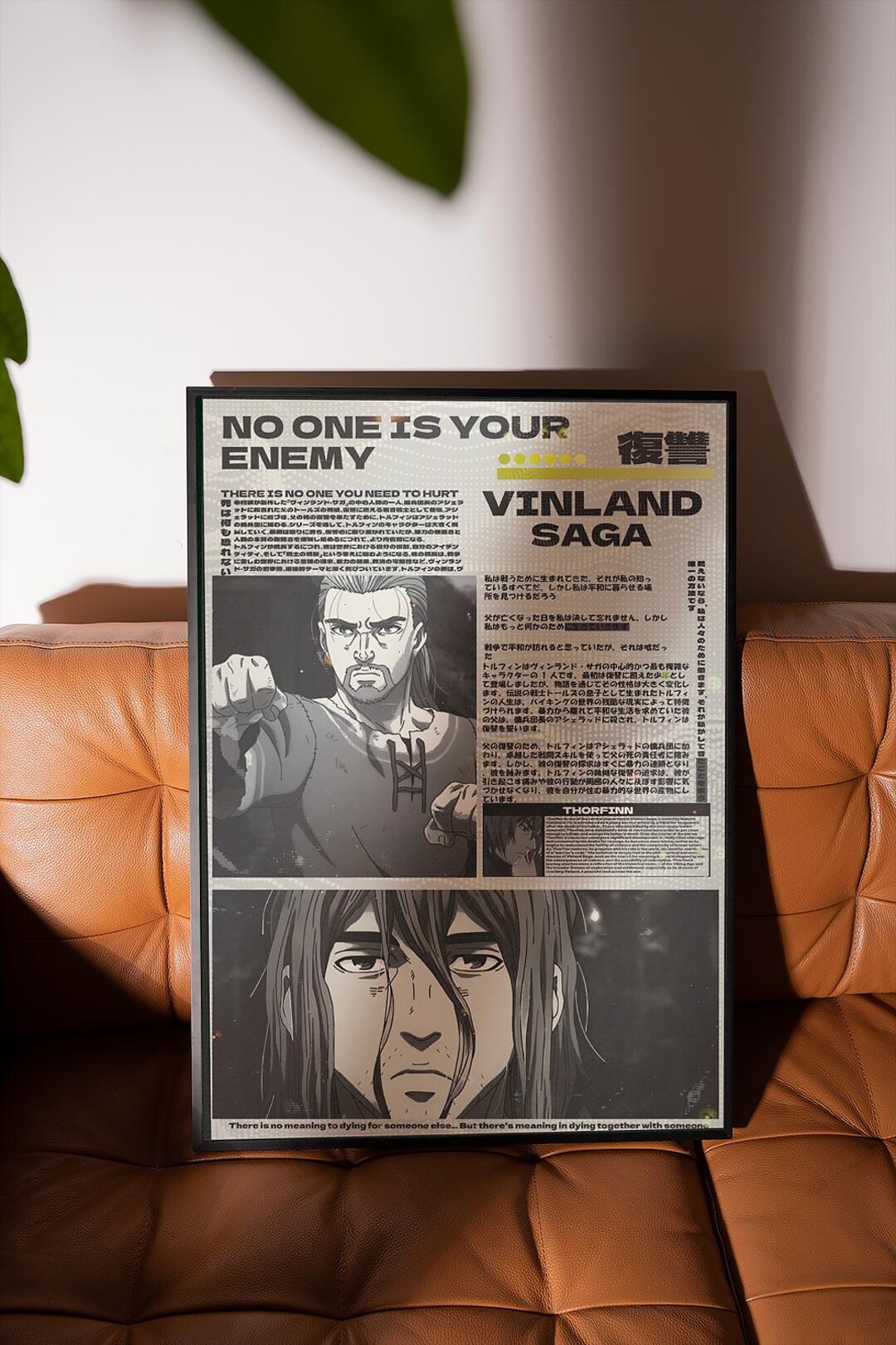 Vinland Saga Anime Poster Thorfinn Anime Poster College Dorm Wall Art