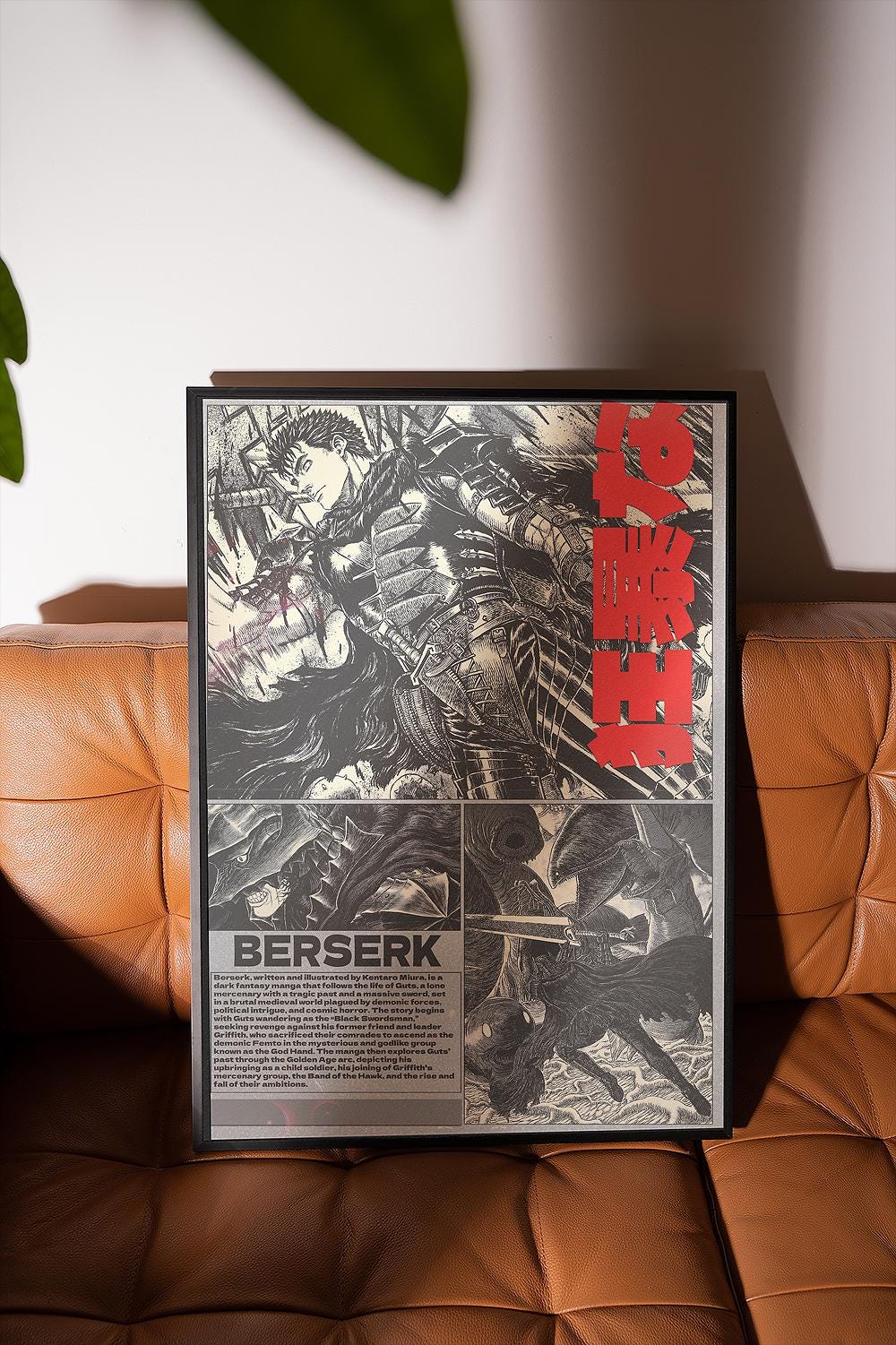 Berserk Poster, High Quality Anime Poster, Berserk Wall Poster, Guts Berserk Anime Poster.