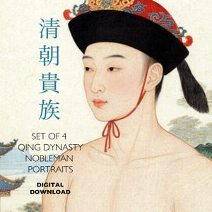 Set of 4 Qing Dynasty Nobleman Portraits – Digital Download