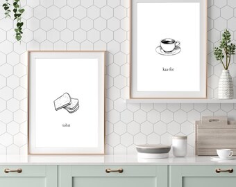 Minimalist Breakfast Art Prints: Phonetic Food Names (Digital Download)
