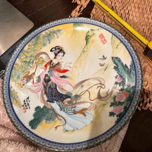 Vintage Imperial Jingdezhen Porcelain Plate, 1985