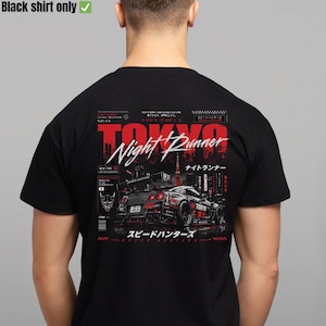【古着】ワイルド・スピード TOKYO DRIFT Tシャツ ブラック XL Tokyo drift shirt - Etsy 日本
